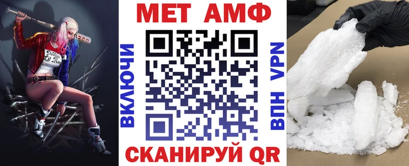 Купить закладки  Дубовка  АМФЕТАМИН Розовый 