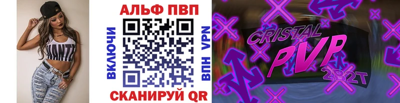 Купить где  Дубовка  A-PVP VHQ 