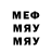 МЕТАДОН белоснежный Dain Net