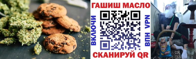 Купить закладки  Дубовка  Cannafood марихуана 