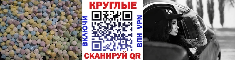 Экстази mix  Купить где  Дубовка 