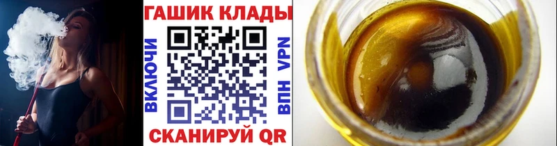 Купить  Дубовка  ГАШИШ Изолятор 