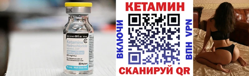 Кетамин ketamine  Купить где  Дубовка 