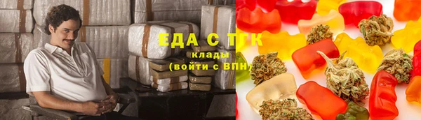 гашик Зеленодольск