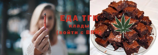 мдма Зеленокумск