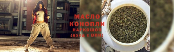 гашик Зеленодольск