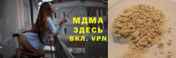 гашик Зеленодольск