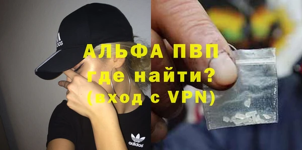 гашик Зеленодольск