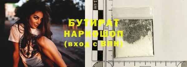 гашик Зеленодольск
