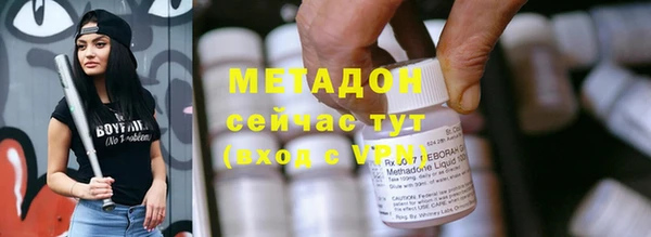 кокаин VHQ Зерноград