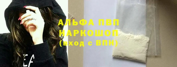 кокаин VHQ Зерноград