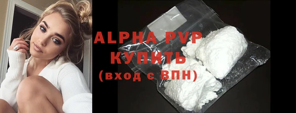 кокаин VHQ Зерноград