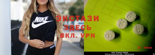 кокаин VHQ Зерноград