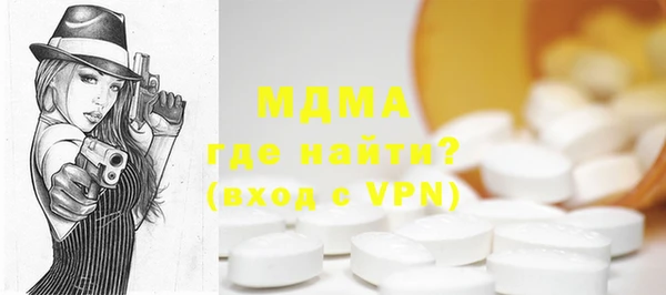 мдма Зеленокумск
