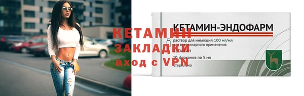 кокаин VHQ Зерноград
