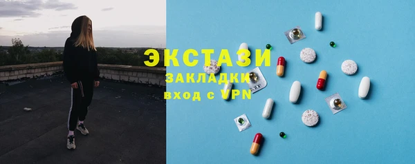 гашик Зеленодольск