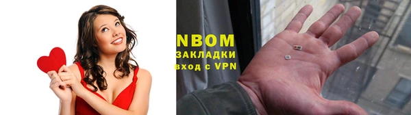мдма Зеленокумск