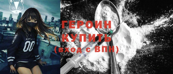 мдма Зеленокумск