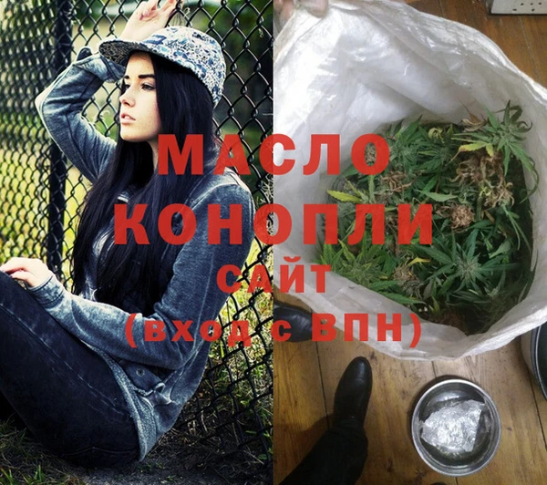 мдма Зеленокумск