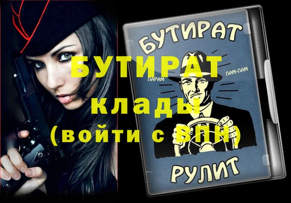 кокаин VHQ Зерноград
