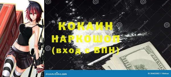 мдма Зеленокумск