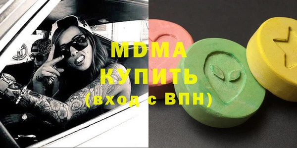 мдма Зеленокумск