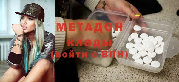 мдма Зеленокумск
