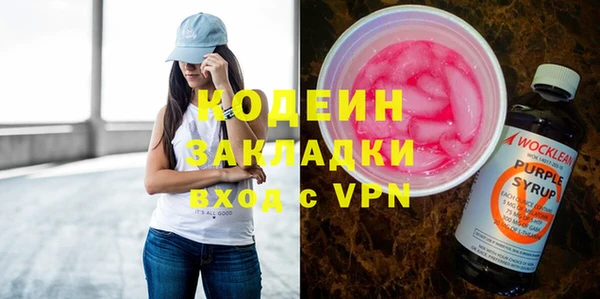 мдма Зеленокумск