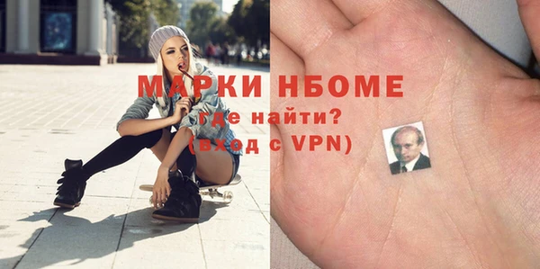 кокаин VHQ Зерноград