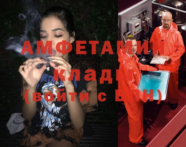 кокаин VHQ Зерноград