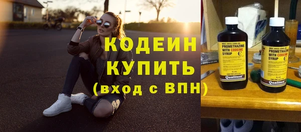 мдма Зеленокумск