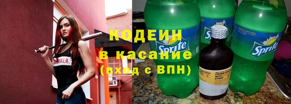гашик Зеленодольск
