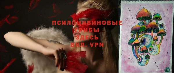 кокаин VHQ Зерноград