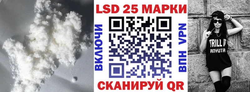 Лсд 25 экстази кислота  Купить  Дубовка 