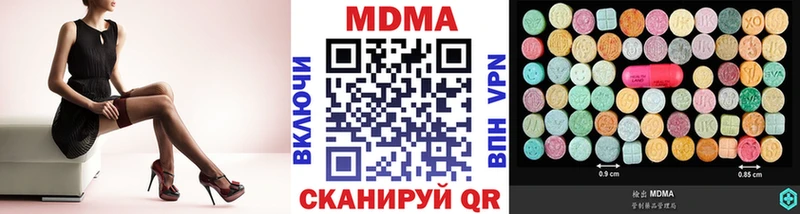 Купить где  Дубовка  МДМА Molly 