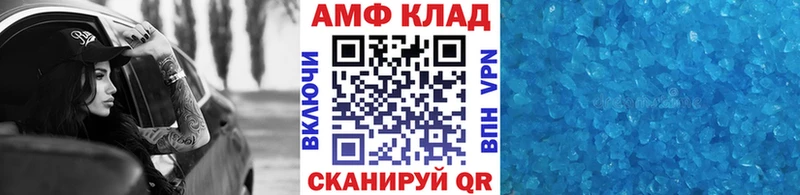 Метамфетамин витя  Купить  Дубовка 