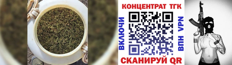 ТГК вейп с тгк  Купить где  Дубовка 